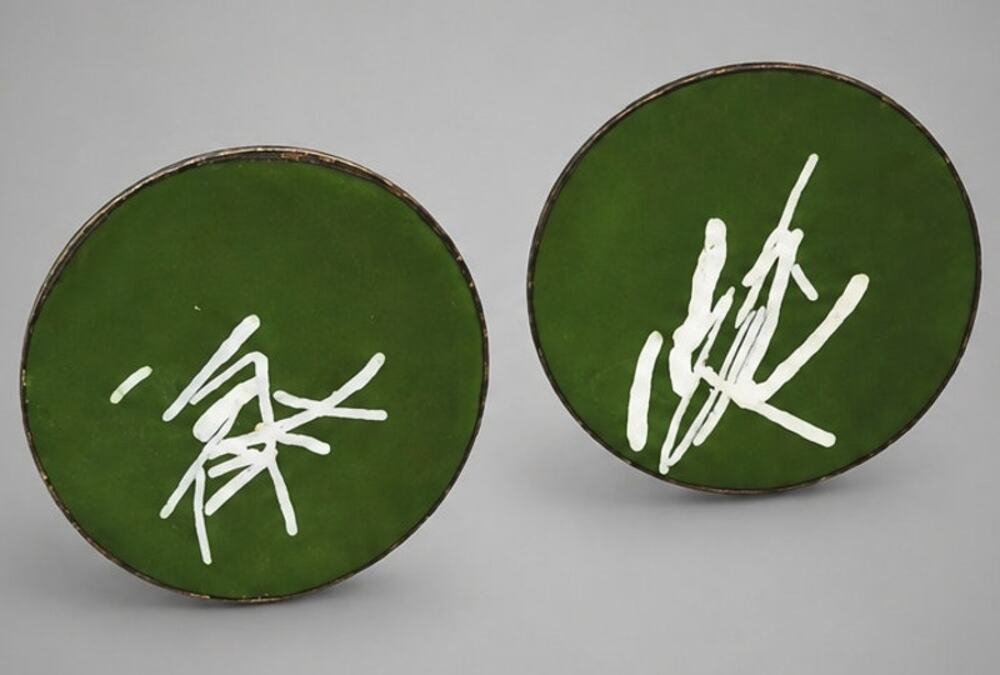 Vintage Green White‎ Enamel Copper Atomic Screw Back Earrings 1950s Mid Century
